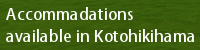Accommadations available in Kotohikihama